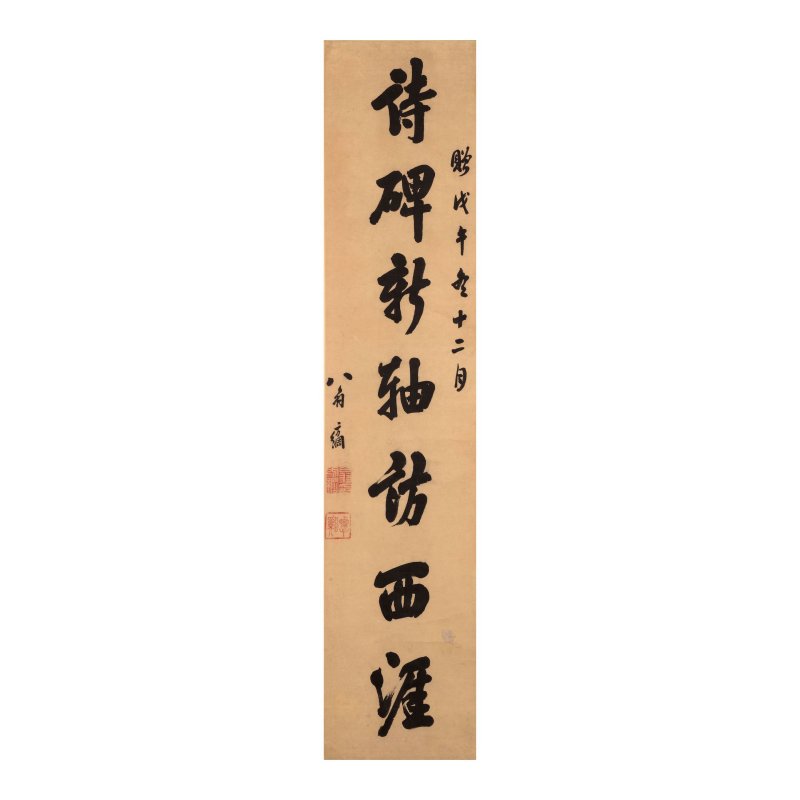 翁方綱 (1733-1818）　楷書七言聯　水墨紙本　立軸一對 | WENG FANGGANG (1733-1818) - 图4
