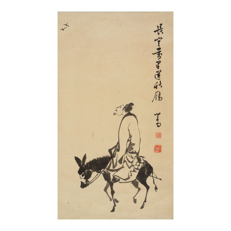溥儒（1896-1963）　人物　水墨紙本　鏡心 | PU RU (1896-1963)