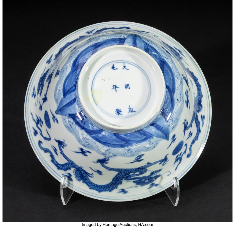 A Chinese Blue and White 'Dragon' Bowl - 图4