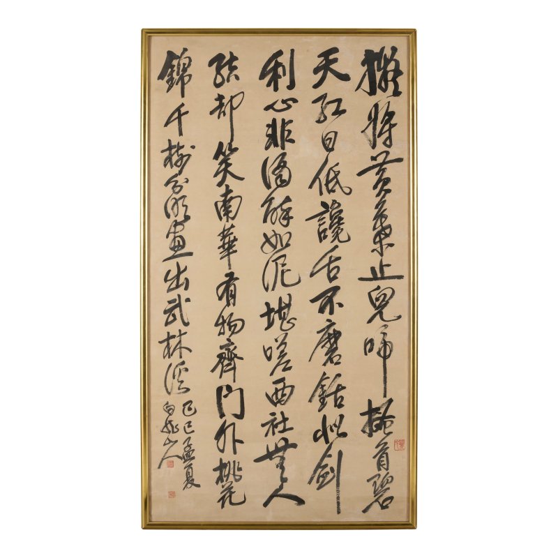 王震（1867-1938）　行書七言詩條屏　水墨紙本　鏡框　一九二九年作 | WANG ZHEN (1867-1938) - 图2