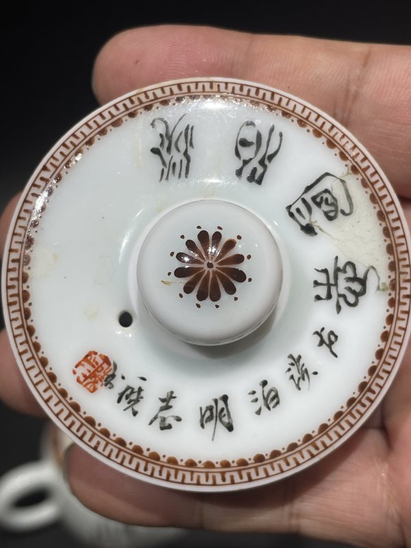 当代施晓雯粉彩山水诗文茶壶 - 图13