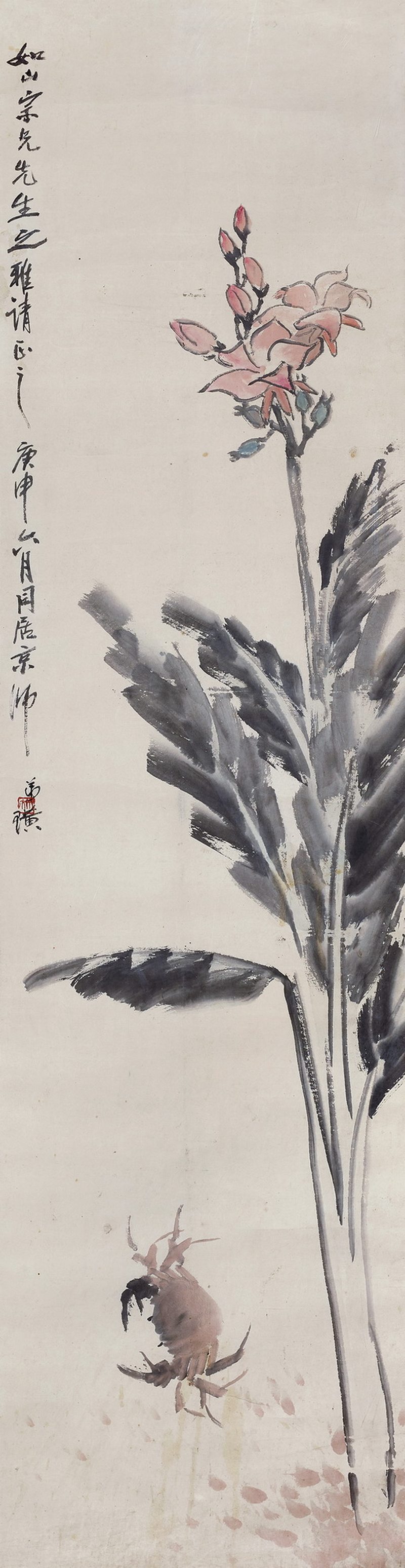 1920年作 螃蟹美人蕉
