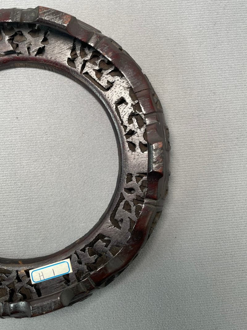 清 红木底座 - 图11