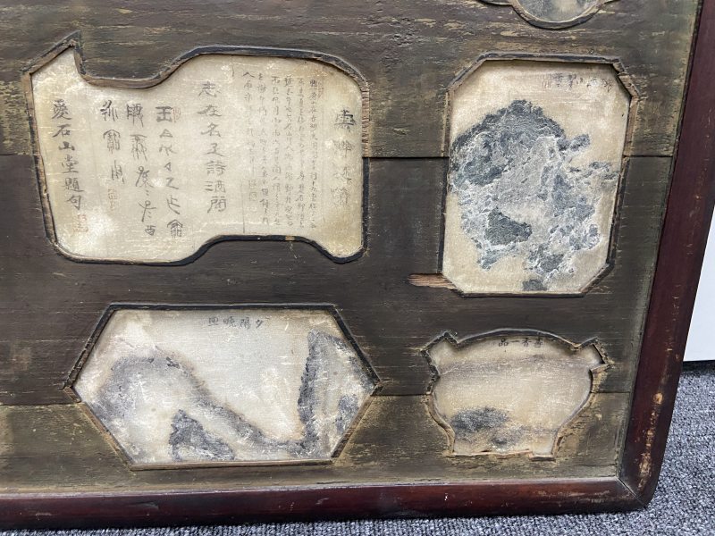 清 楠木框九镶云石挂屏四片 - 图4