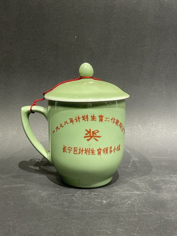 七十年代 豆青釉把杯