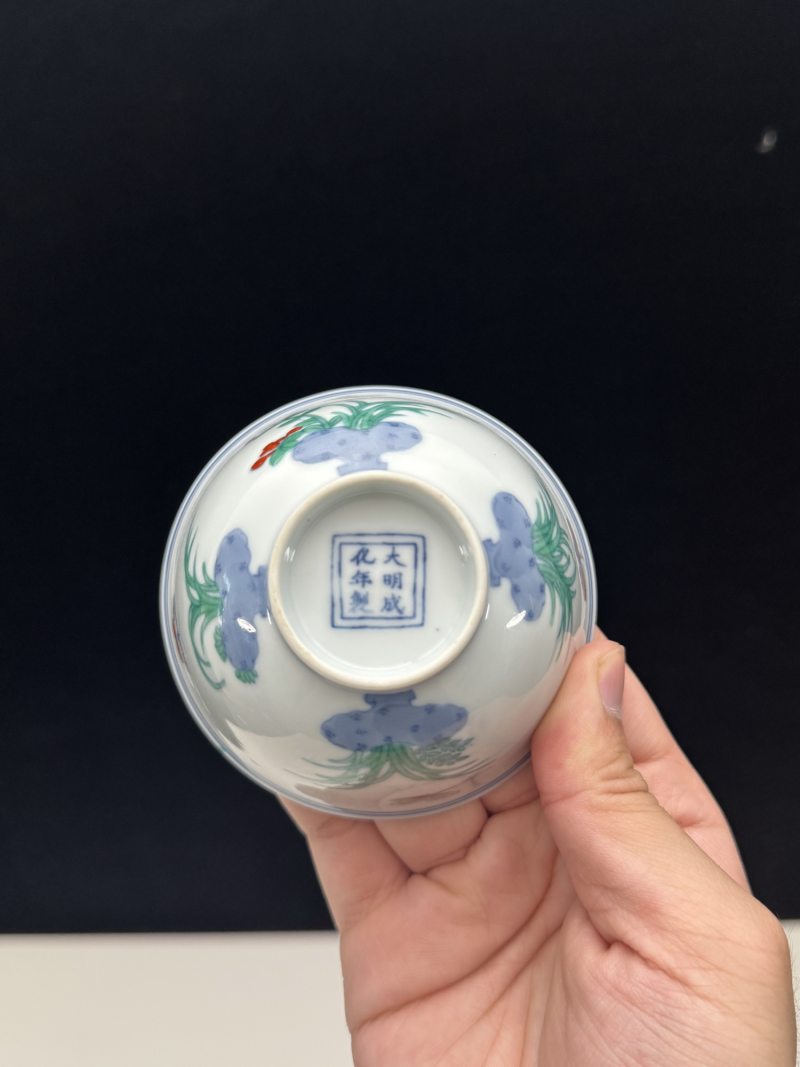 清雍正 斗彩花蝶纹杯 - 图9