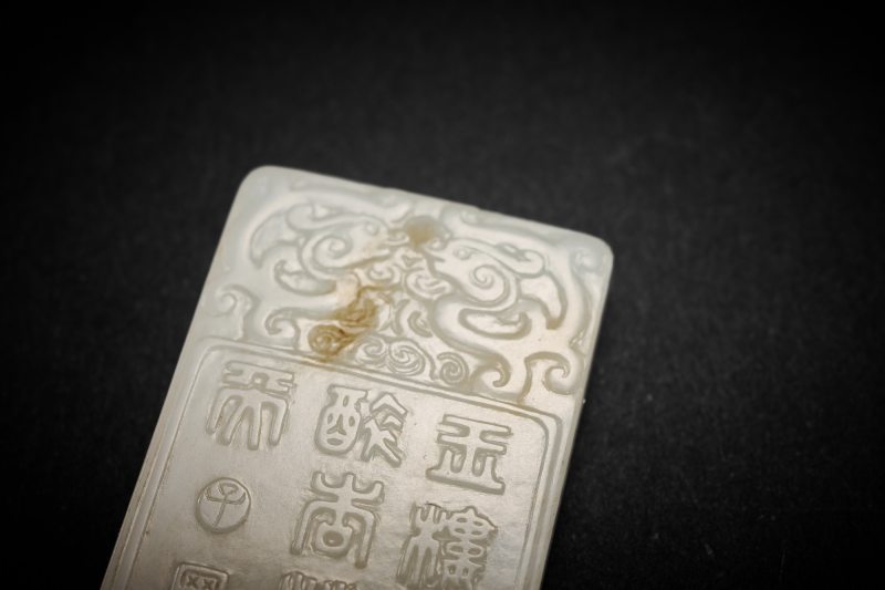 清 白玉仕女诗文子冈牌 - 图11