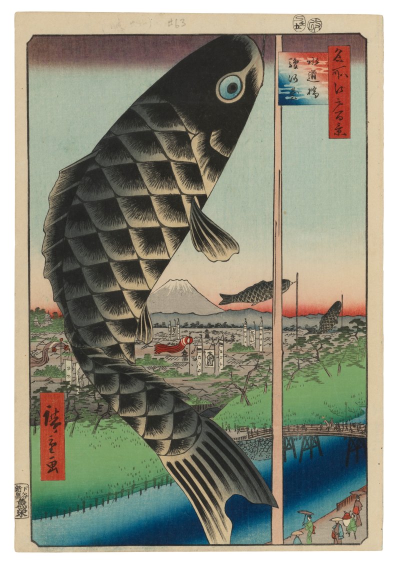 UTAGAWA HIROSHIGE (1797-1858)  Suidobashi, Surugadai (Suido Bridge and Surugadai)