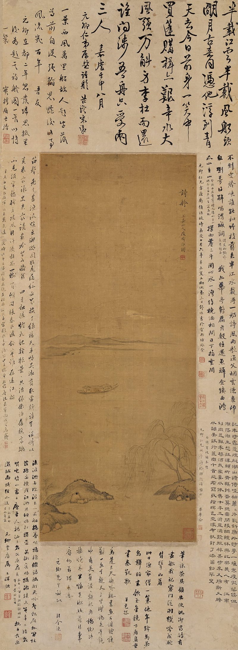 为张祥河作 诗舲图