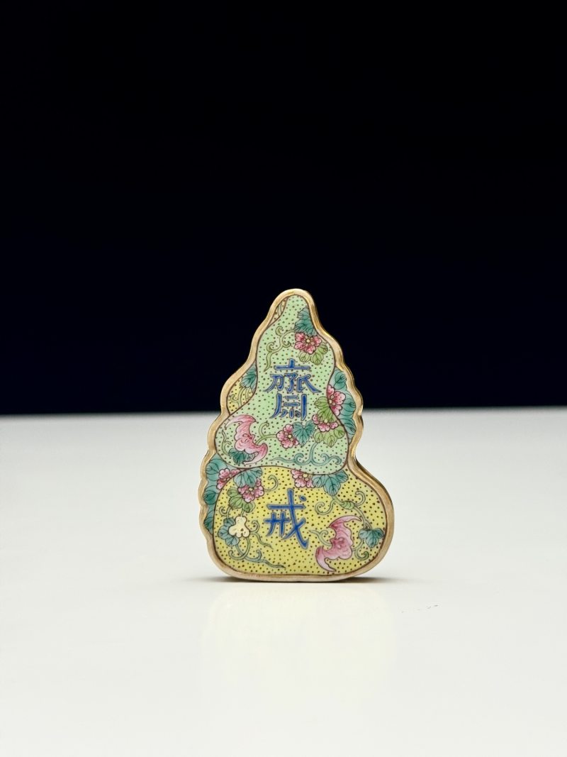 清乾隆 黄地洋彩福禄万代斋戒牌 - 图3