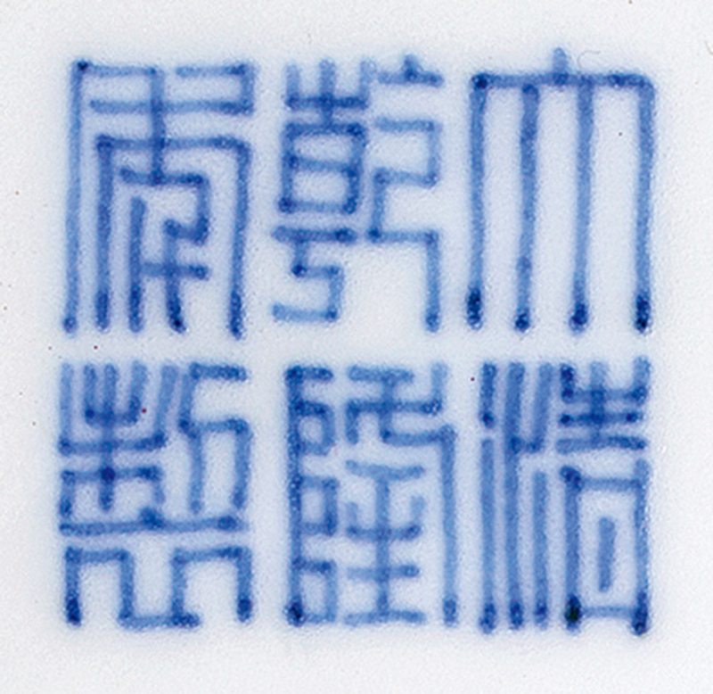 清乾隆 豇豆红釉碗 - 图2