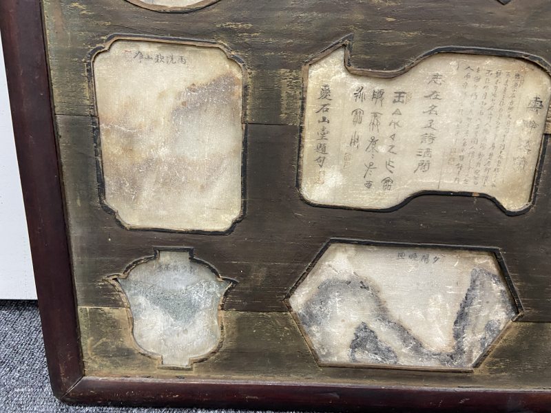 清 楠木框九镶云石挂屏四片 - 图5