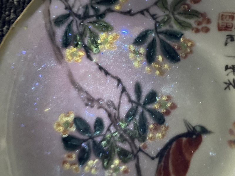 清晚期 浅降彩花鸟纹盘 - 图9