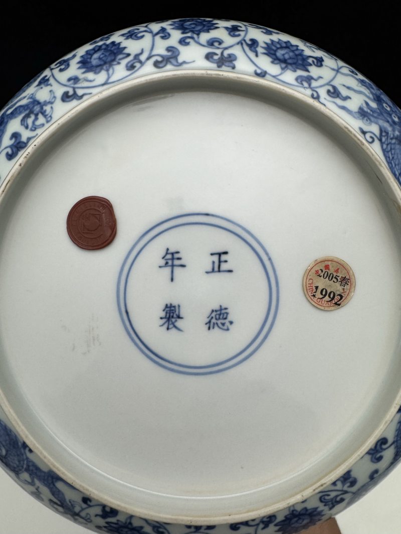 明正德 青花穿花龙纹盘 - 图14