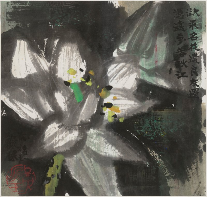 黃永玉（1924-2023）  墨荷