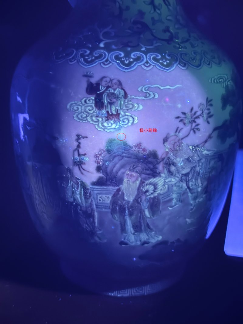 清嘉庆 黄地洋彩福寿连连群仙祝寿图螭耳瓶 - 图31