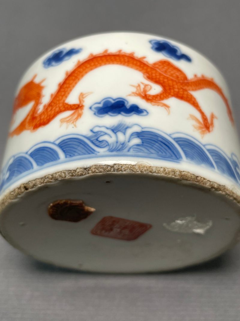 清道光 青花矾红云龙海水纹洗 - 图8