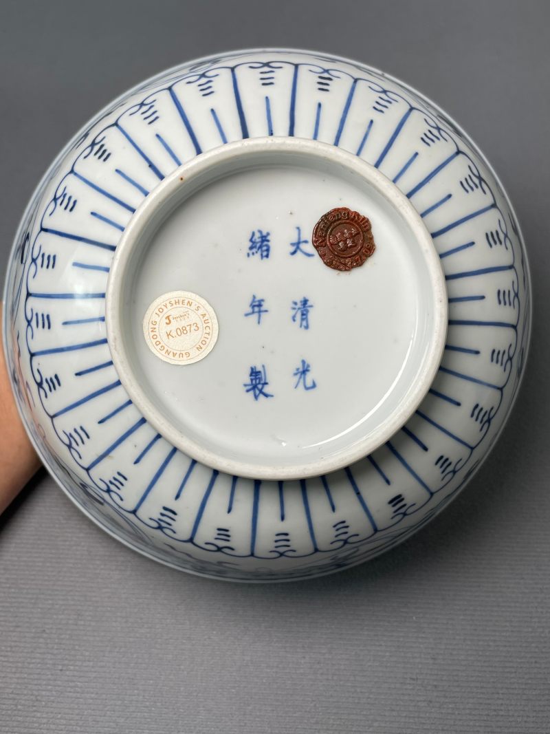 清光绪 青花缠枝莲纹碗 - 图10