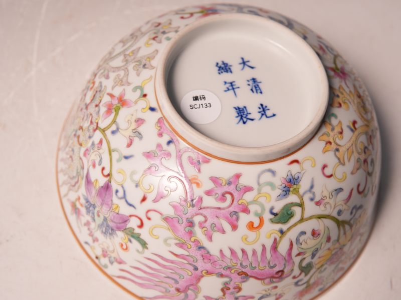 清光绪  粉彩夔凤纹碗 - 图6