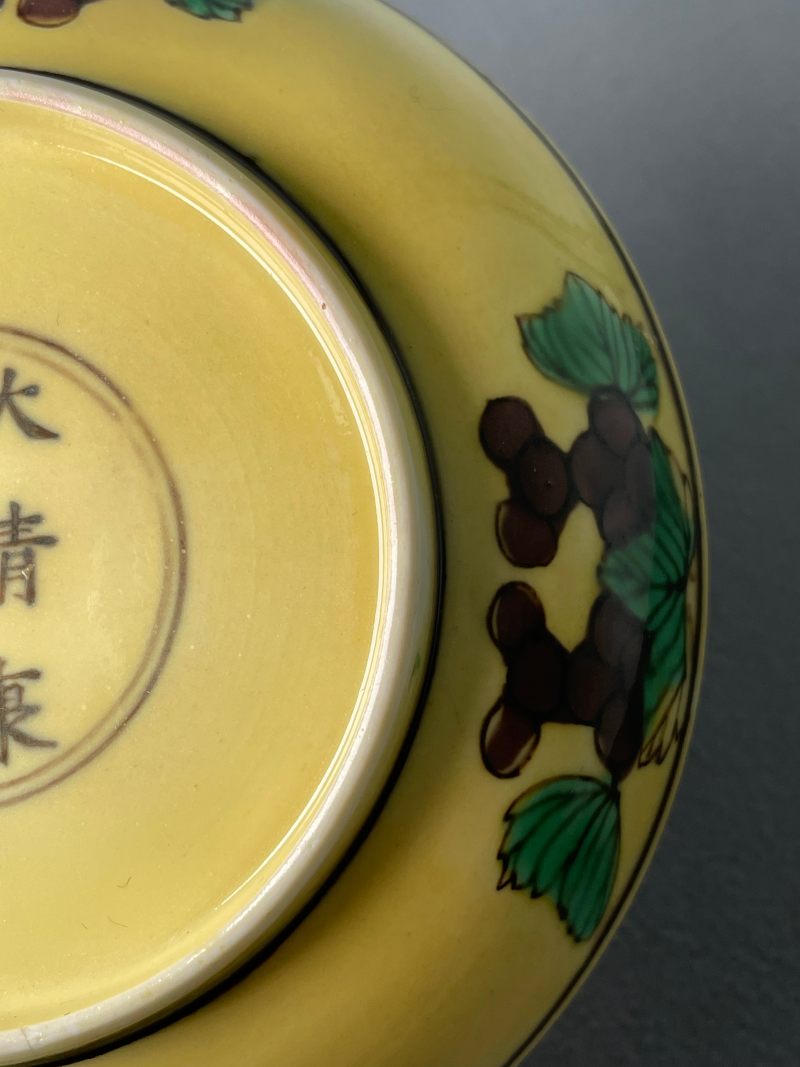 清康熙 素三彩双龙纹盘 - 图12