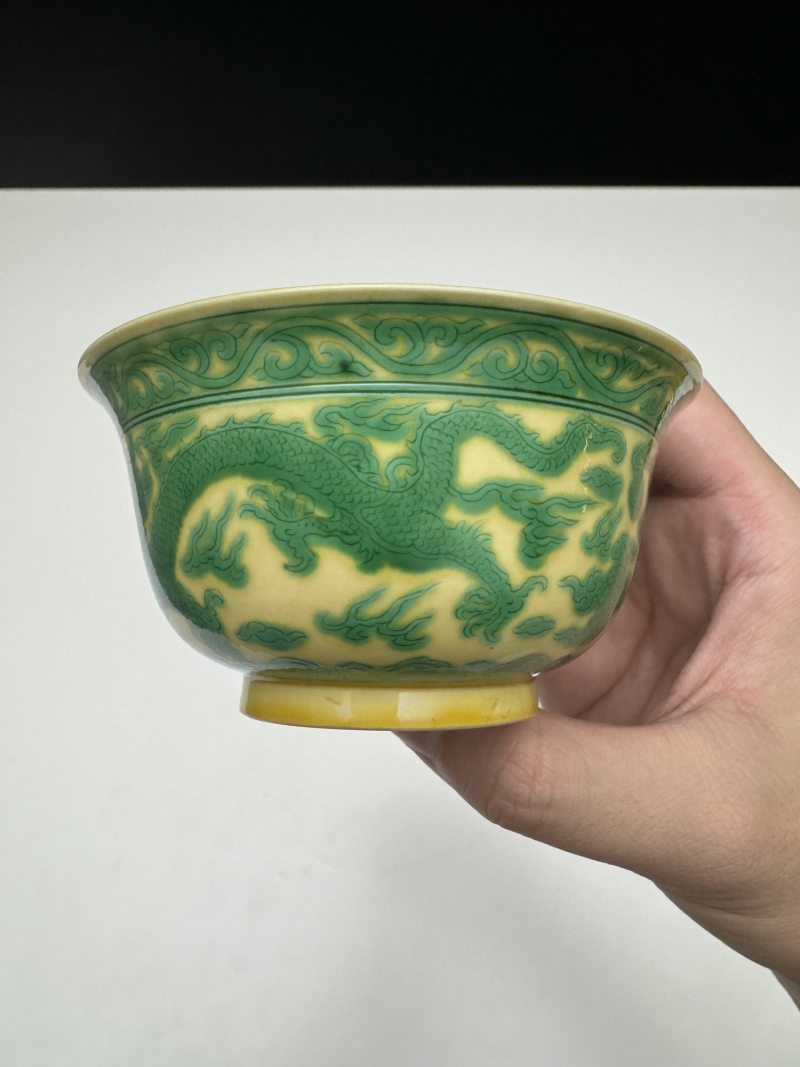 清康熙 黄地绿彩寿字双龙纹碗 - 图8