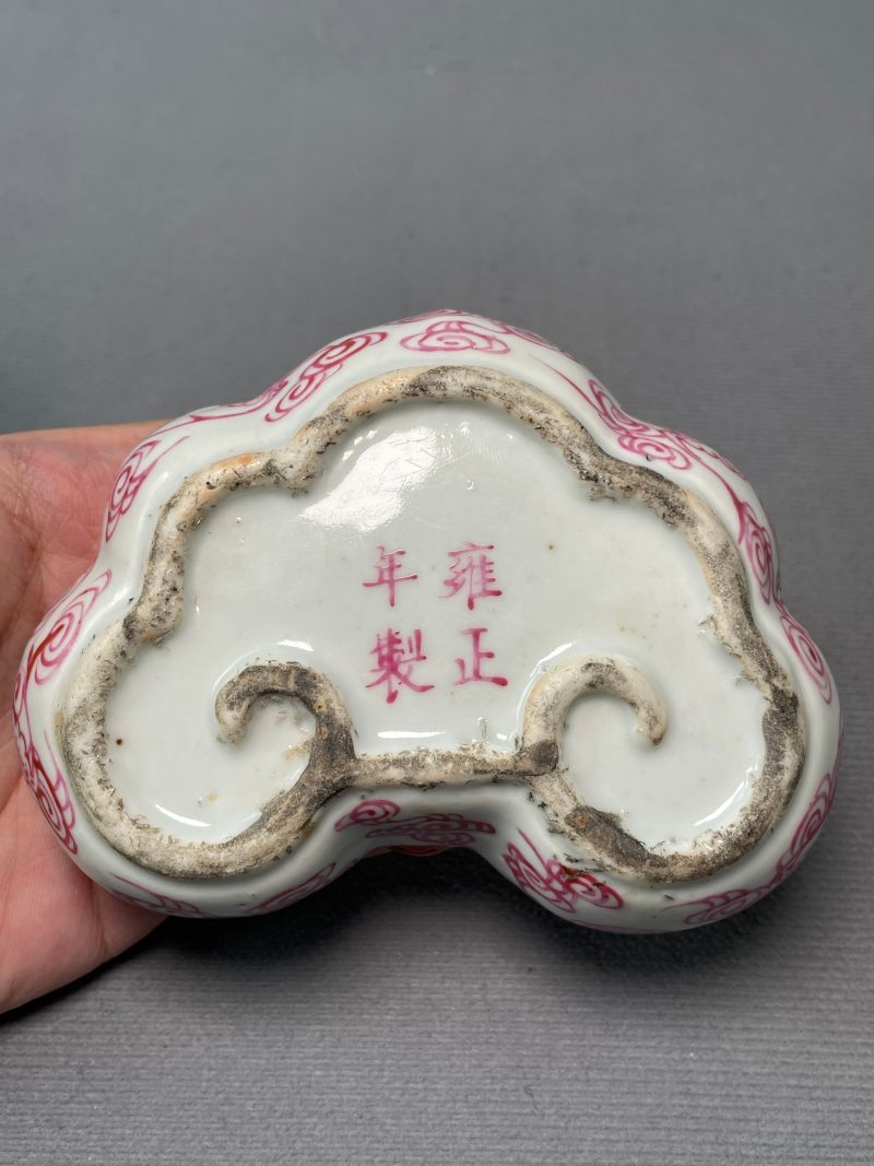 清中期 胭脂红彩云蝠纹灵芝形水盂 - 图14