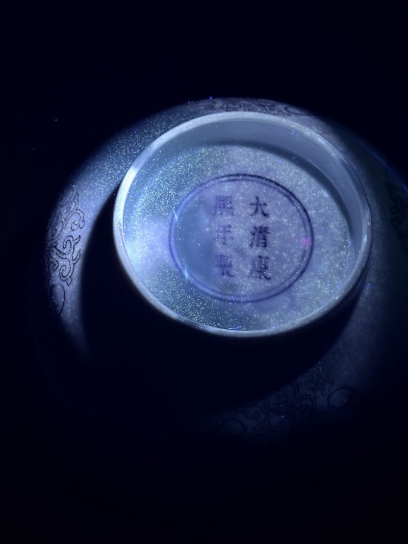 清康熙 矾红团凤纹大碗 - 图9