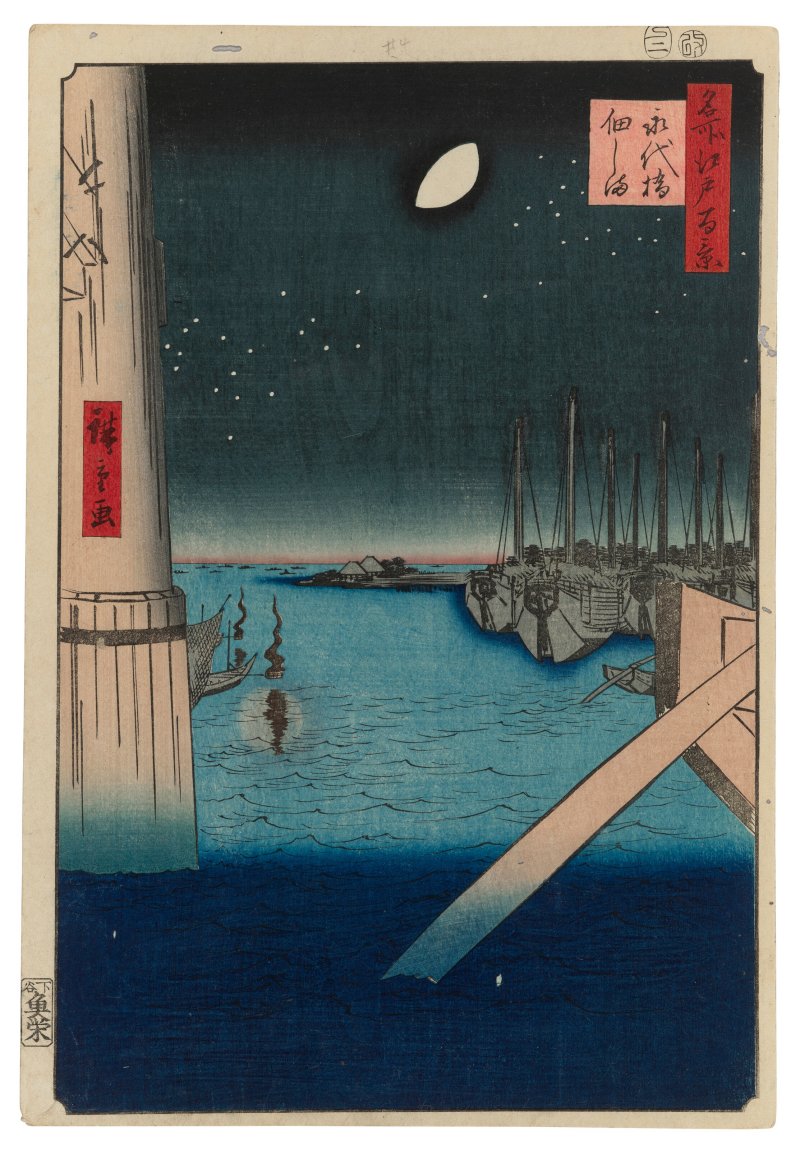 UTAGAWA HIROSHIGE (1797-1858)  Eitaibashi, Tsukudajima (Eitai Bridge, Tsukuda Island)