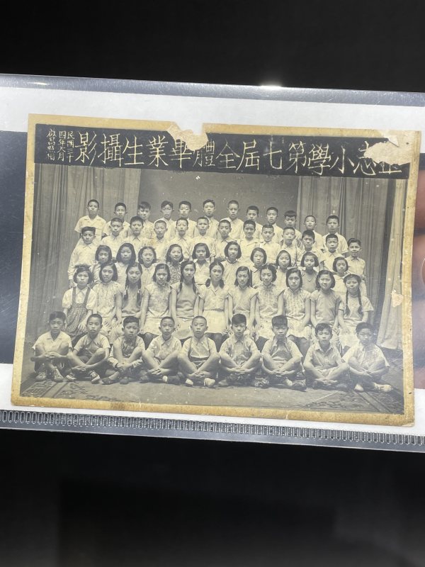 老相片一张