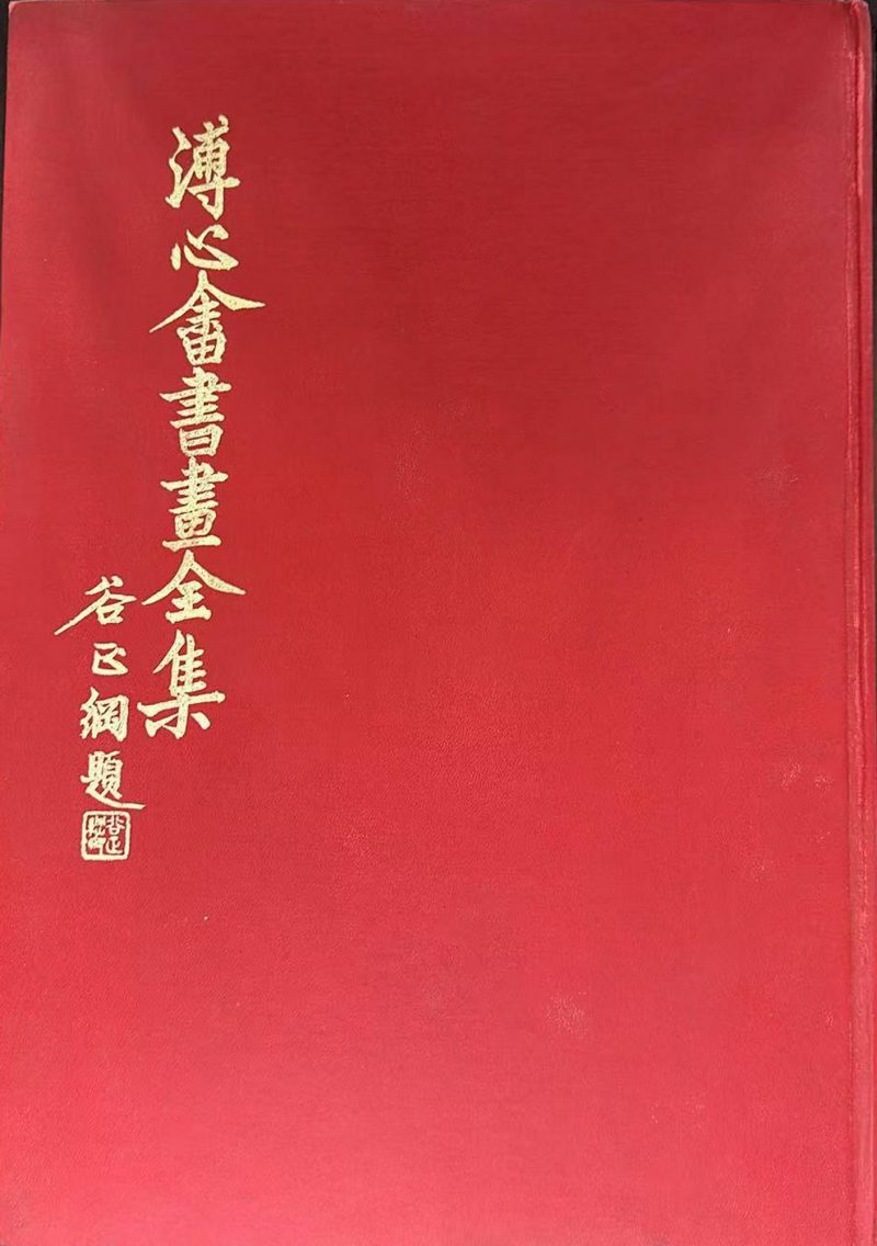 松荫高士 - 图2