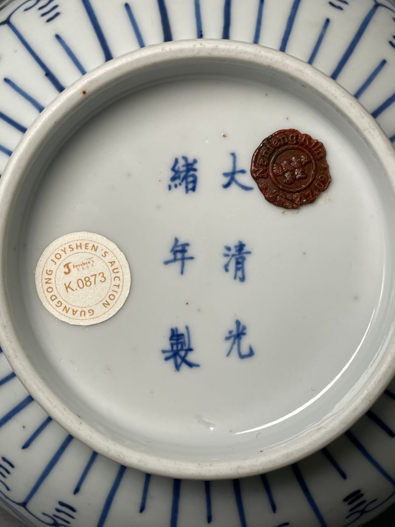 清光绪 青花缠枝莲纹碗 - 图11