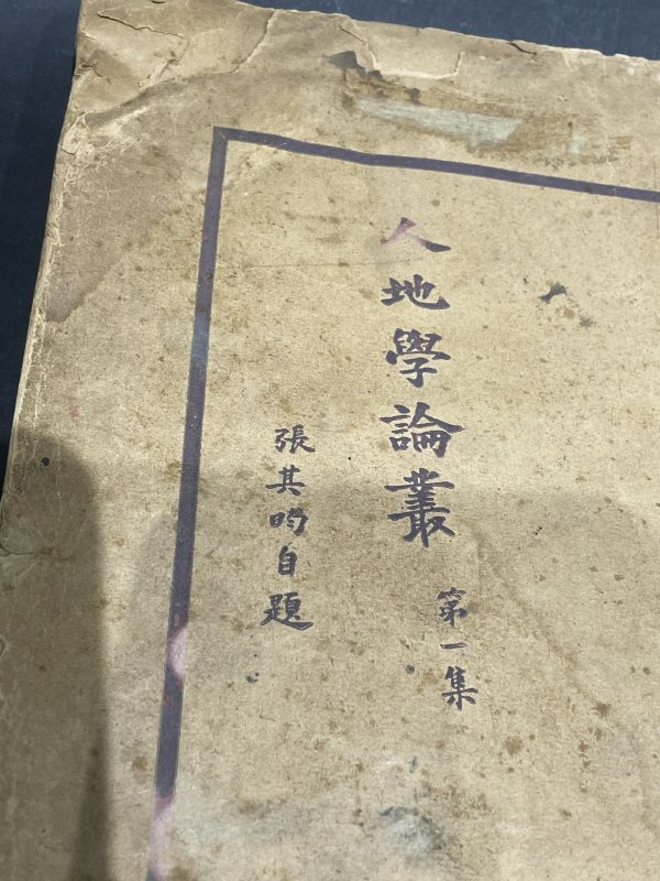 老书一本 - 图3