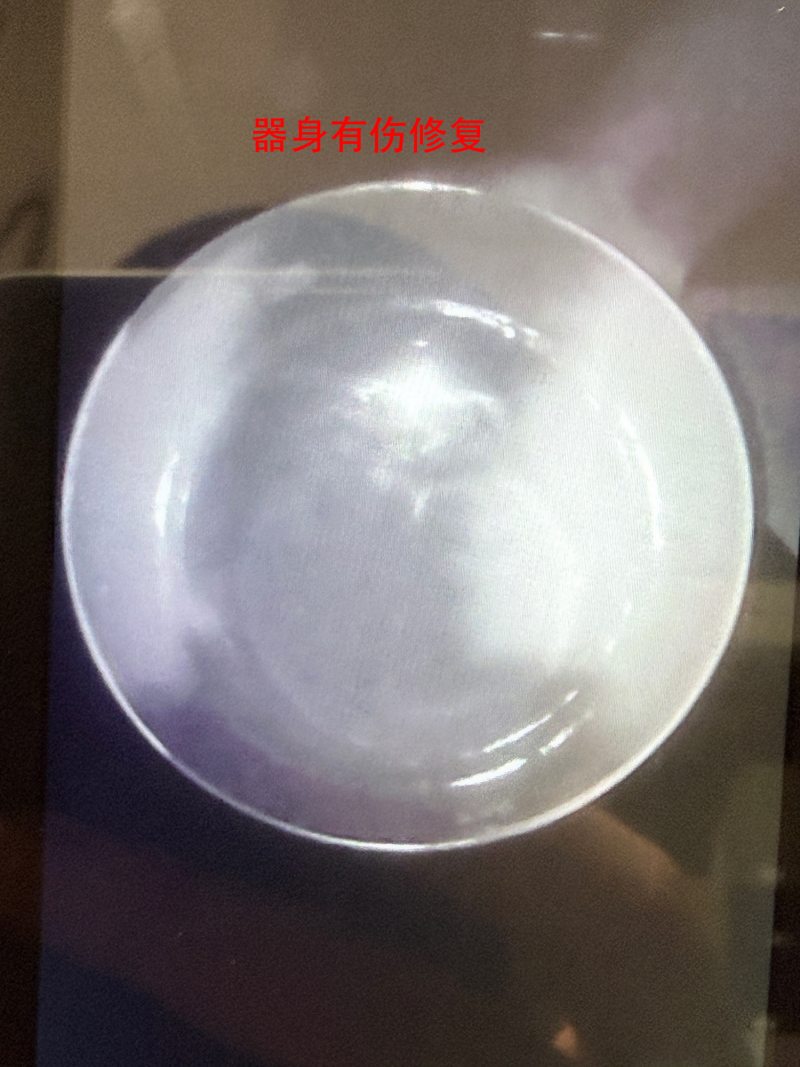 清康熙 矾红团凤纹大碗 - 图10