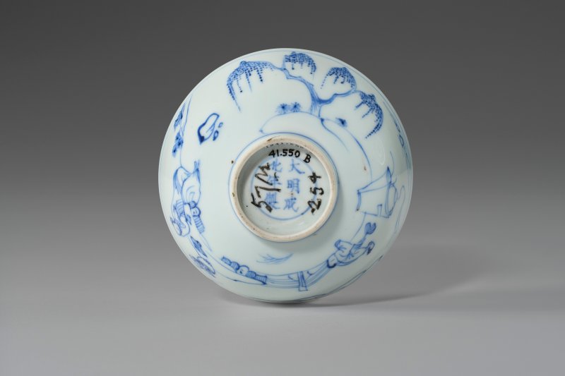 中國 十七/十八世紀 青花盤及盌  CHINA, 17TH-18TH CENTURY - 图6