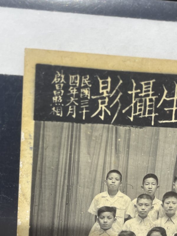老相片一张 - 图2