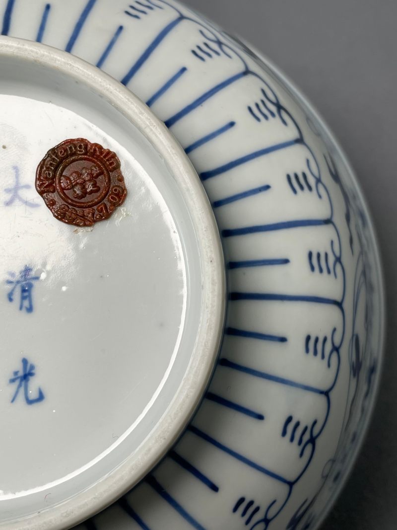 清光绪 青花缠枝莲纹碗 - 图12