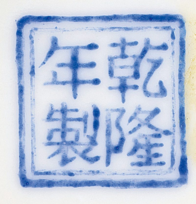 民国 珐琅彩西洋人物图瓶 - 图2