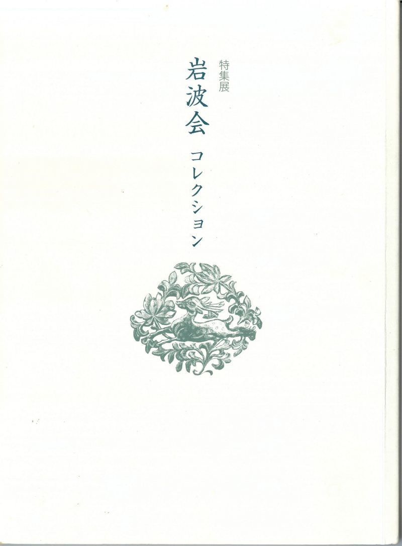 明15世纪初 龙泉青釉划花莲纹玉壶春瓶 - 图12