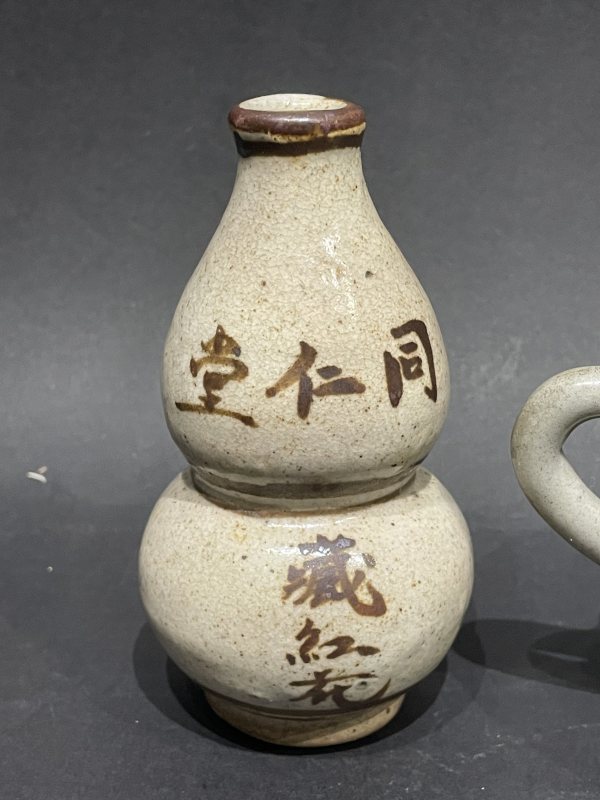 老瓷器四件 - 图2