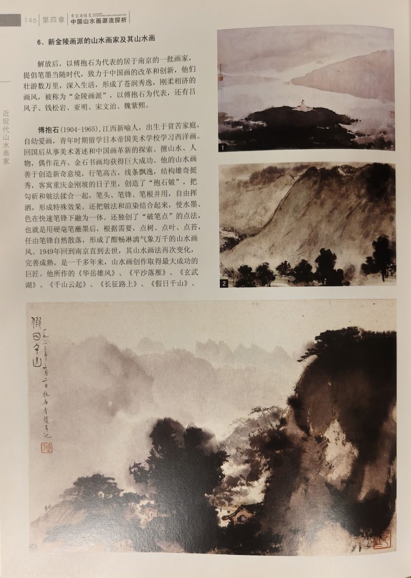 古长城下 - 图3