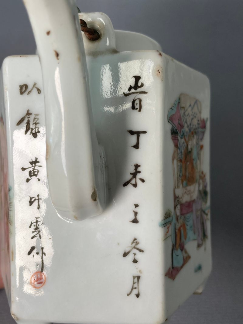 清同治 粉彩郭子仪封王拜相诗文六方提梁壶 - 图9