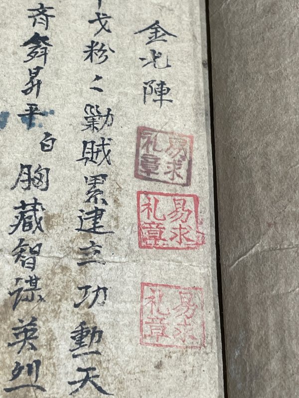 老书一本 - 图3