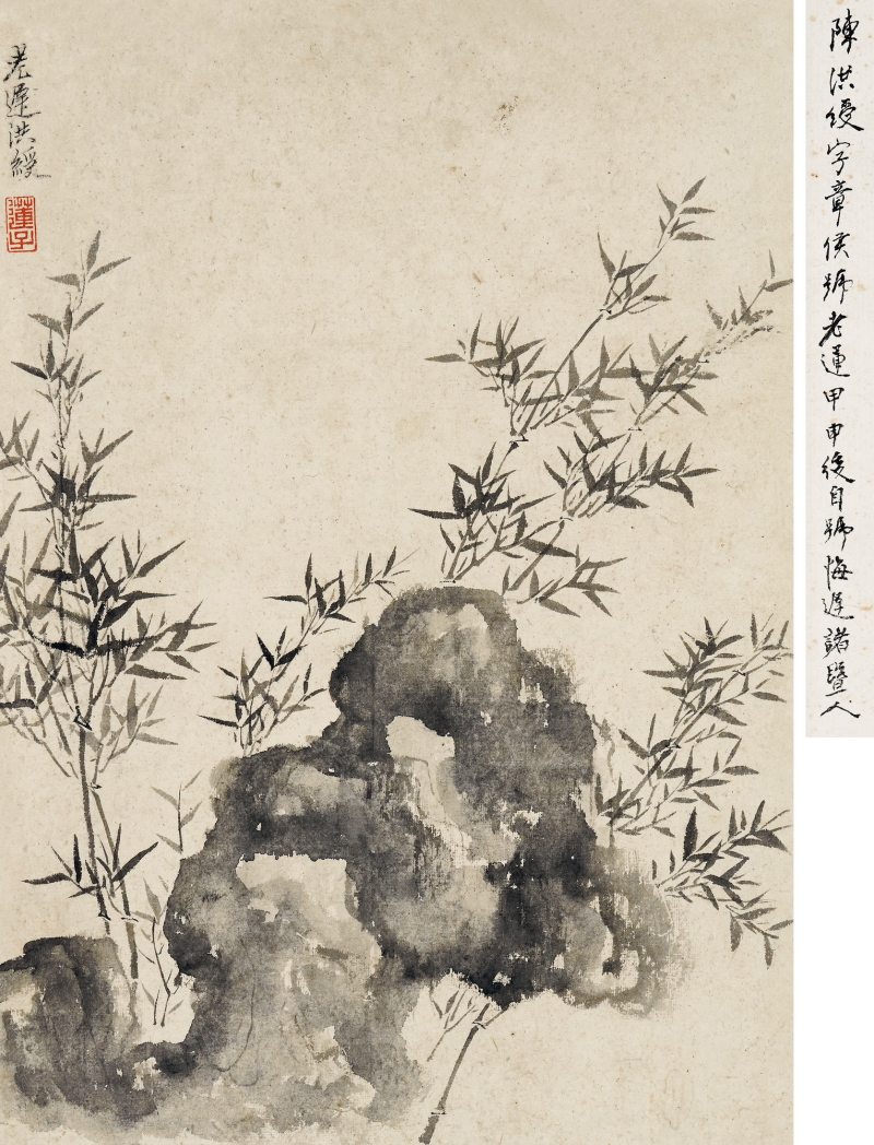 竹石图