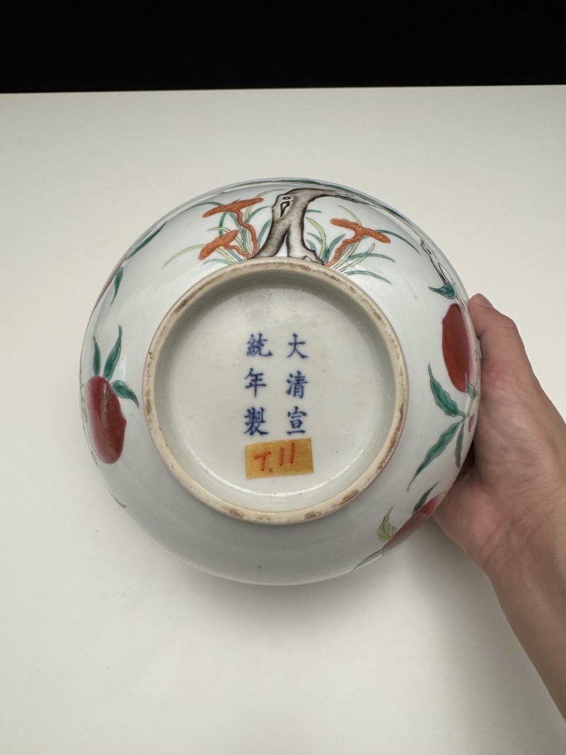 清宣统 粉彩九桃龙纹大碗 （一对） - 图13