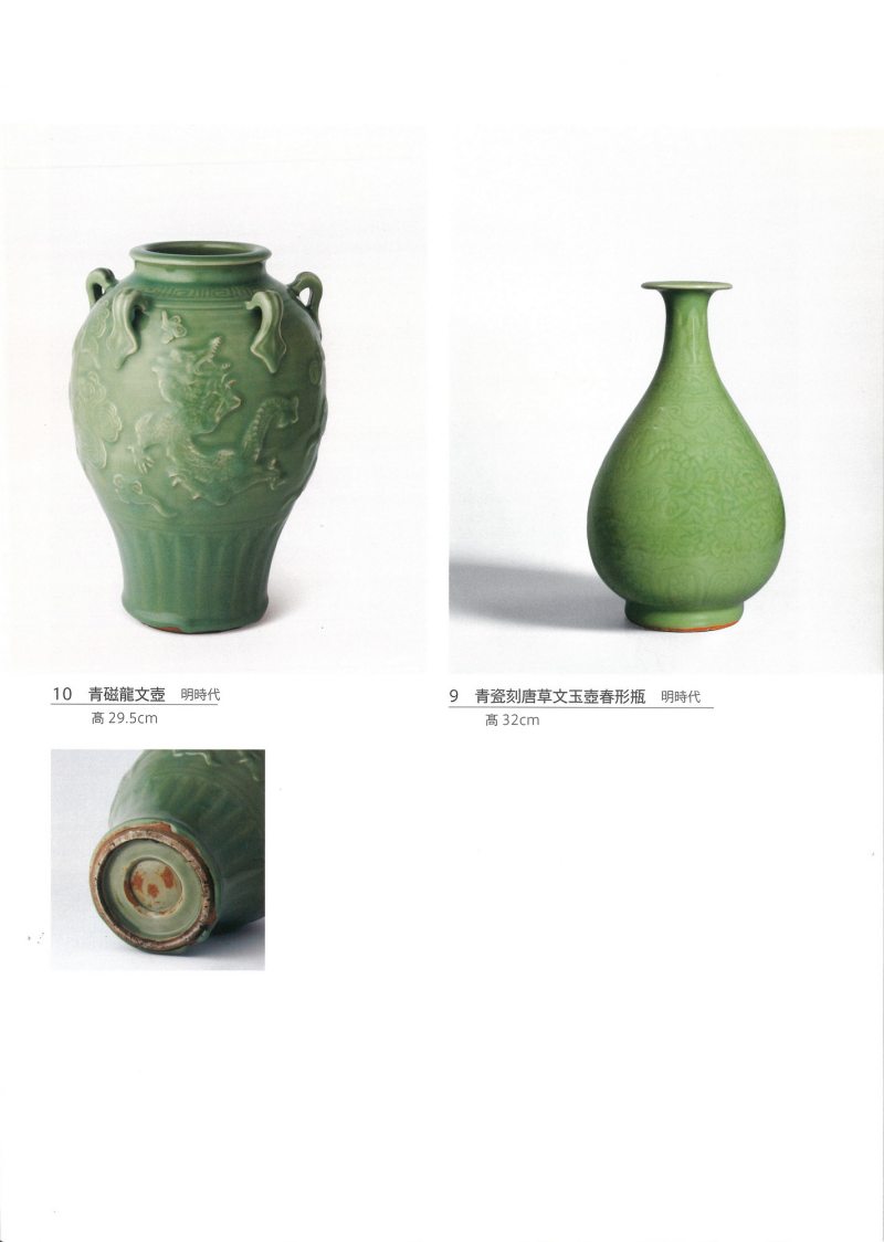 明15世纪初 龙泉青釉划花莲纹玉壶春瓶 - 图13