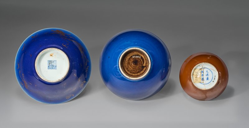 中國 十七/十九世紀 單色釉盌三件  CHINA, 17TH-19TH CENTURY - 图3