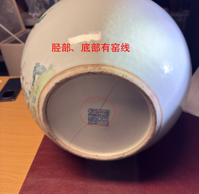 清光绪 粉彩花鸟纹天球瓶 - 图18