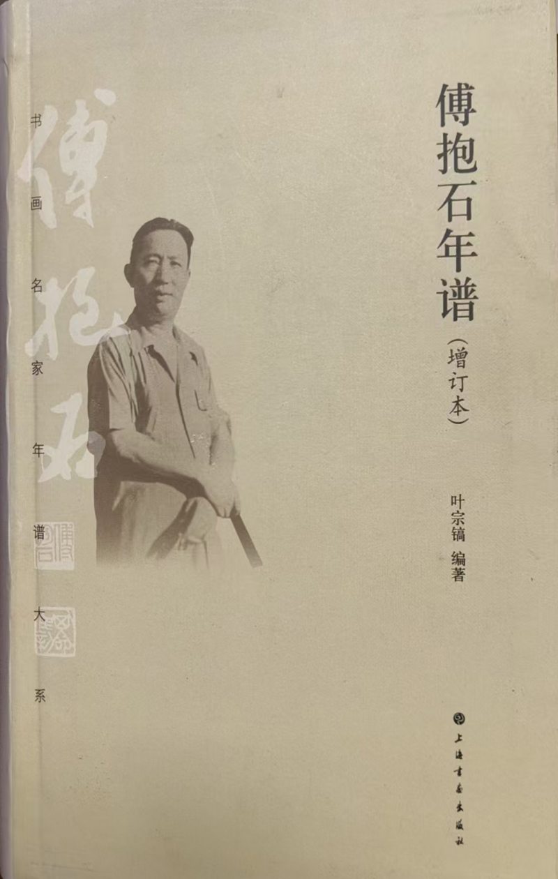 古长城下 - 图4