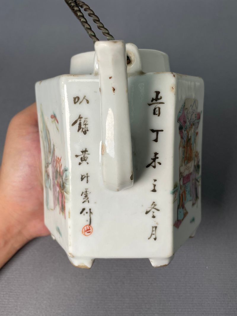清同治 粉彩郭子仪封王拜相诗文六方提梁壶 - 图10