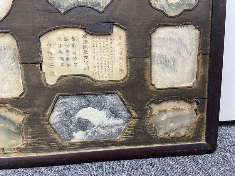 清 楠木框九镶云石挂屏四片 - 图10